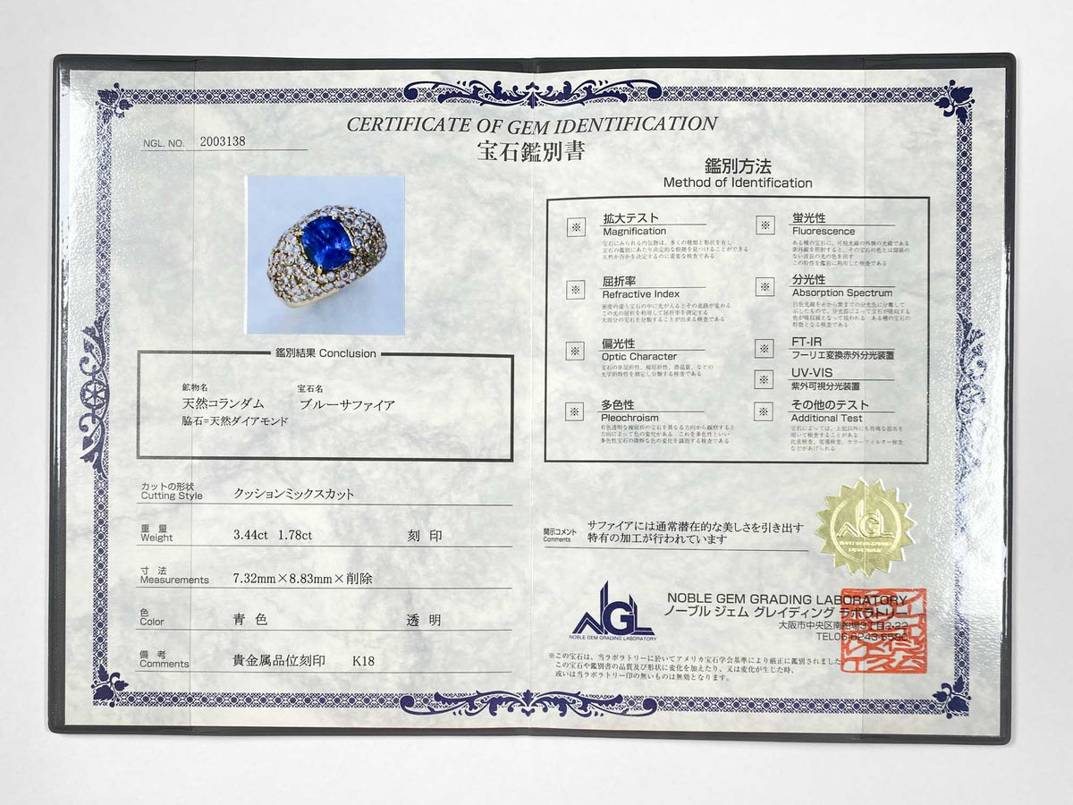 3.47ct Cornflower Blue Sapphire Wide Band Ring with Diamond Pave 18K Gold V1114 Aurora Designer