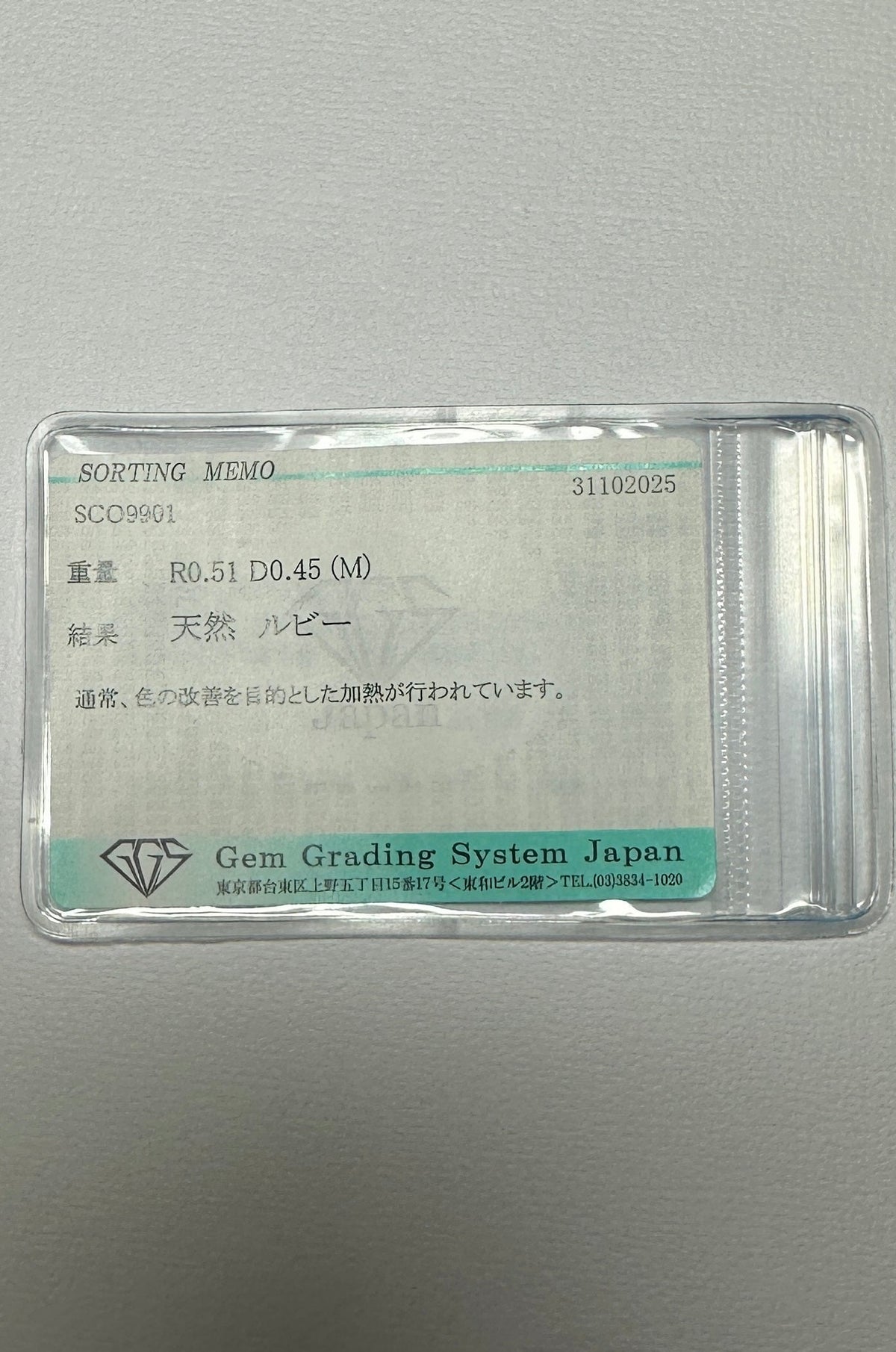 18K Gold Cute Ruby and Diamond Bow Tie Ring Certified Girlie Birthday Gift V1187 Aurora Designer