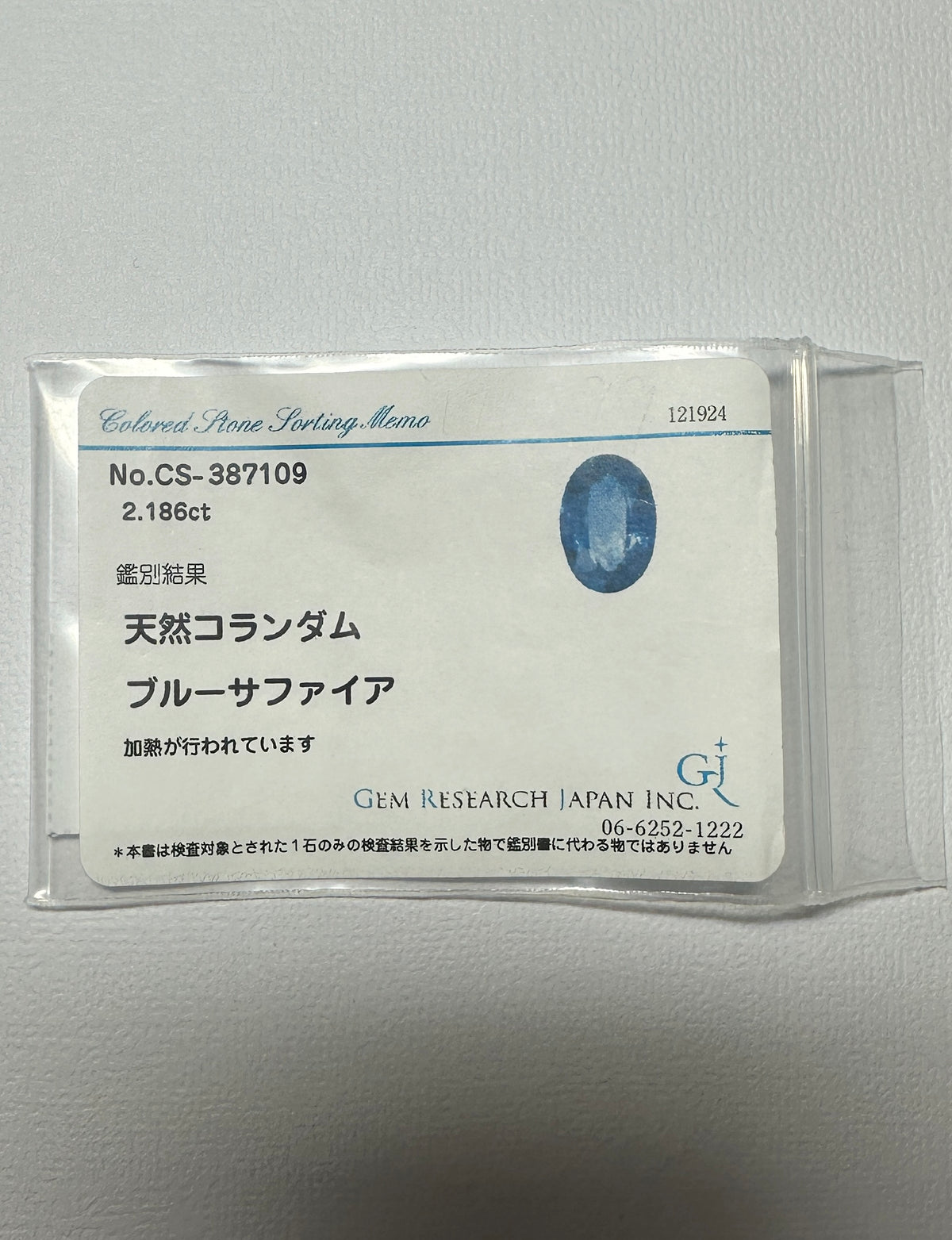 Stunning Platinum Ring 2.186ct Sapphire with 1.36ct Baguette Diamond Halo Heavy 10.8g PT900 V1188